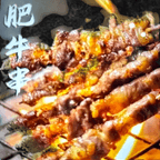 Best Beef Skewers/6 Skewers 肥牛小串（6串） in South El Monte, CA